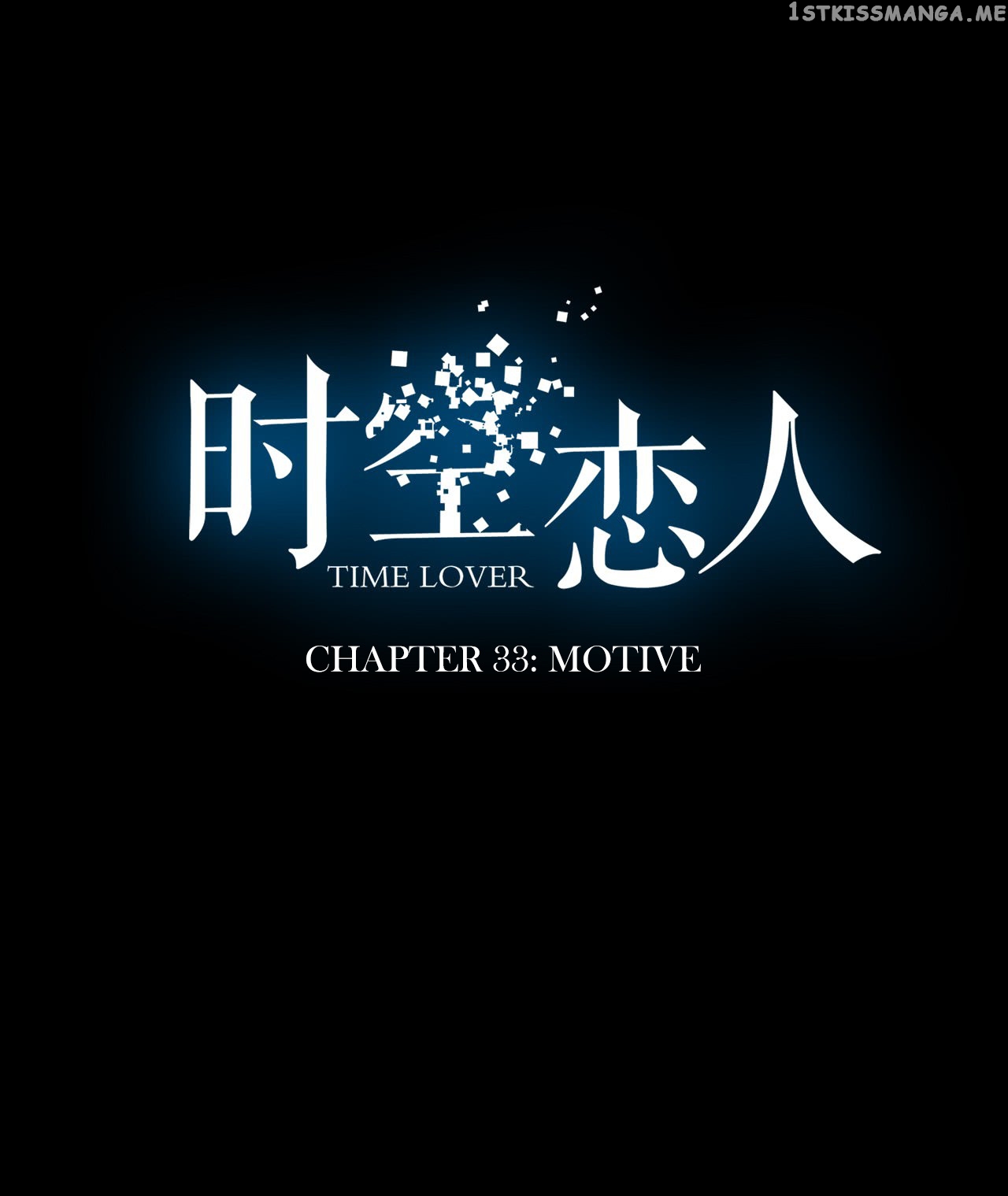 Time Lover chapter 33 - page 14