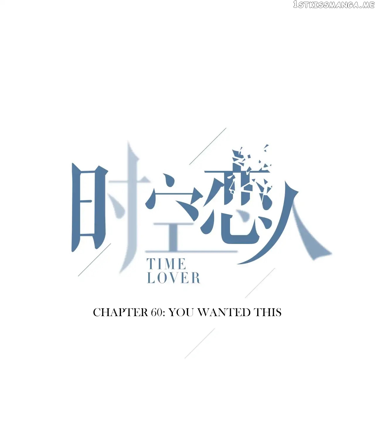 Time Lover chapter 60 - page 3