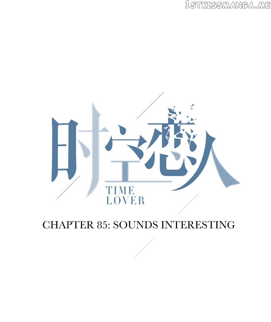 Time Lover chapter 85 - page 3