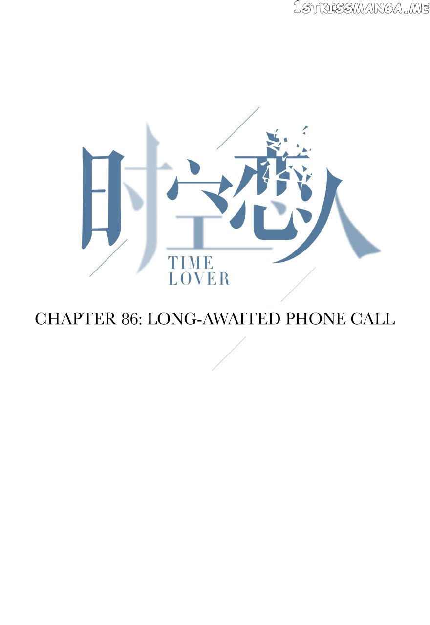 Time Lover chapter 86 - page 3