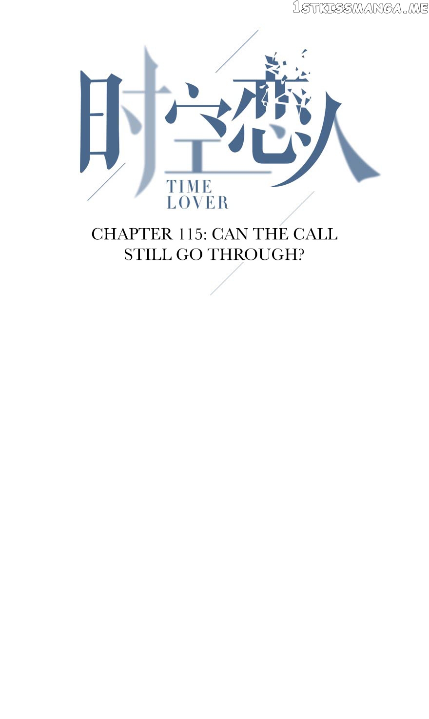 Time Lover chapter 115 - page 5