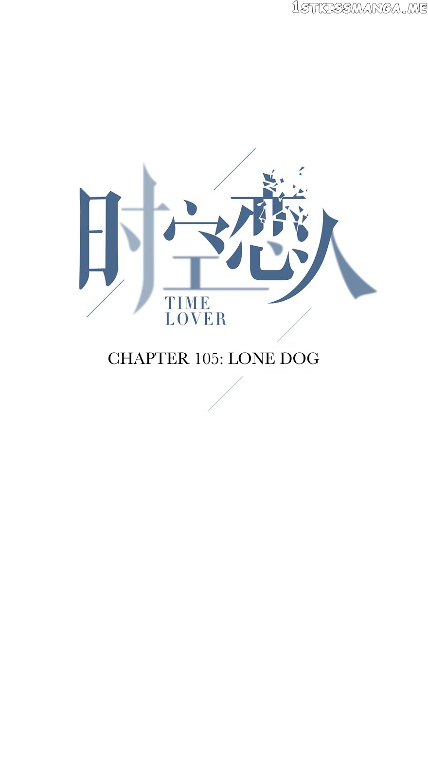 Time Lover chapter 105 - page 3