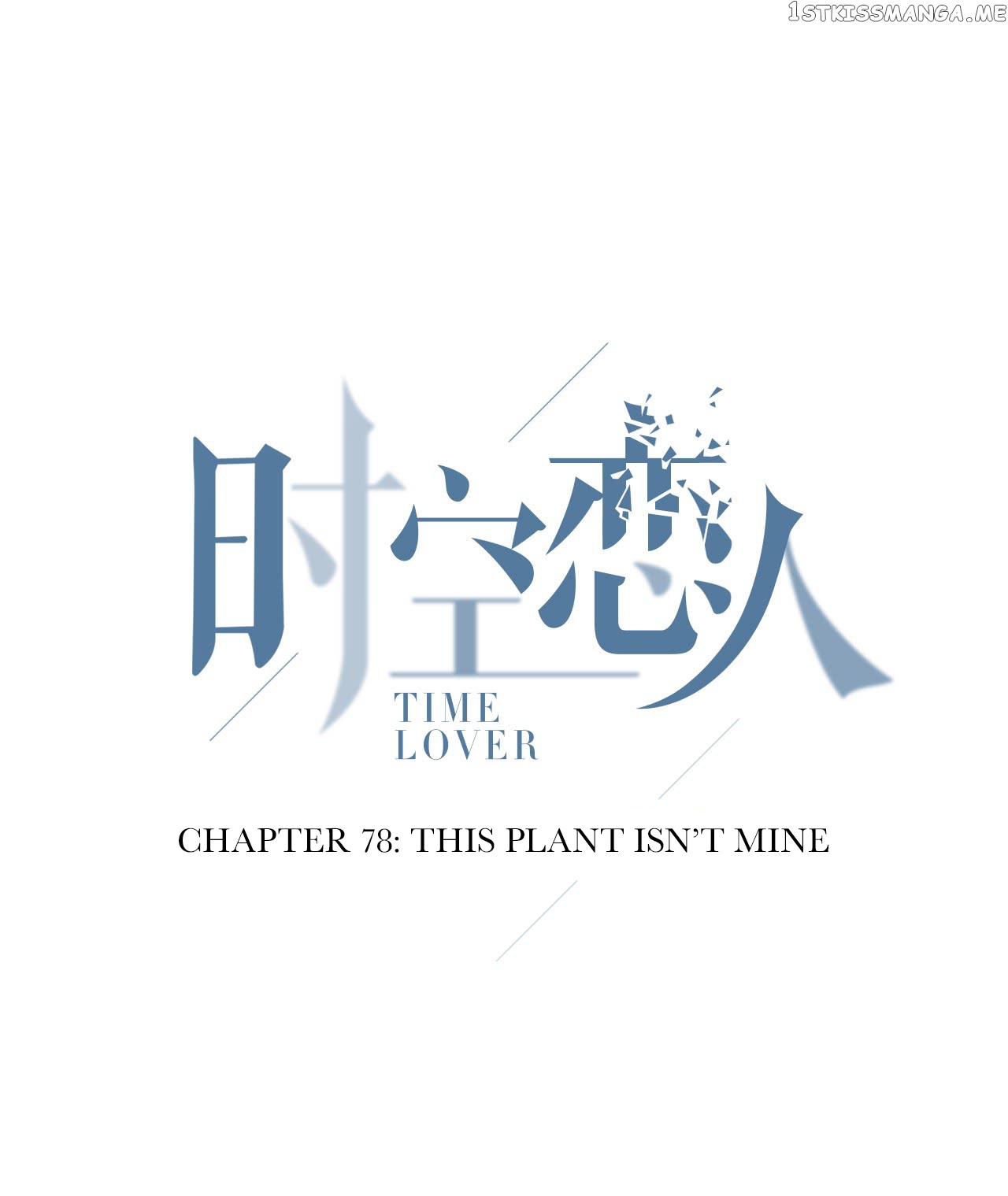Time Lover chapter 78 - page 3
