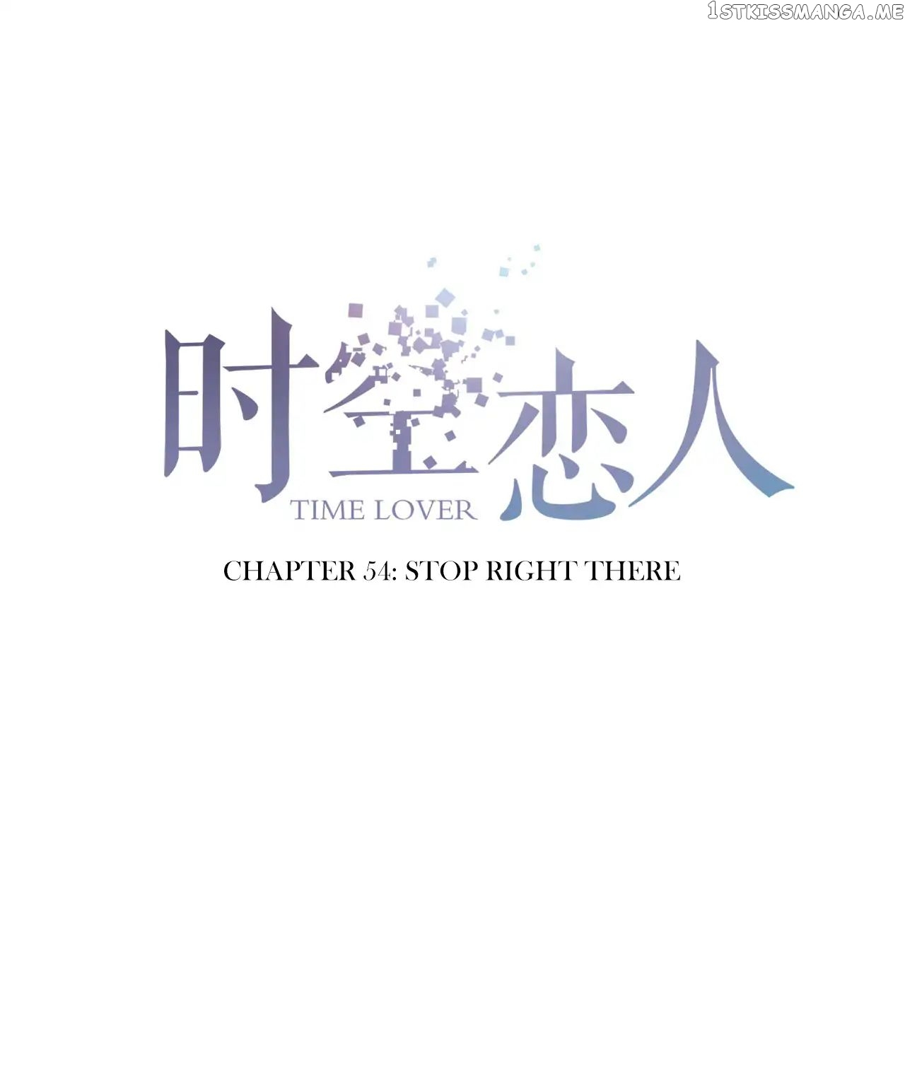 Time Lover chapter 54 - page 1