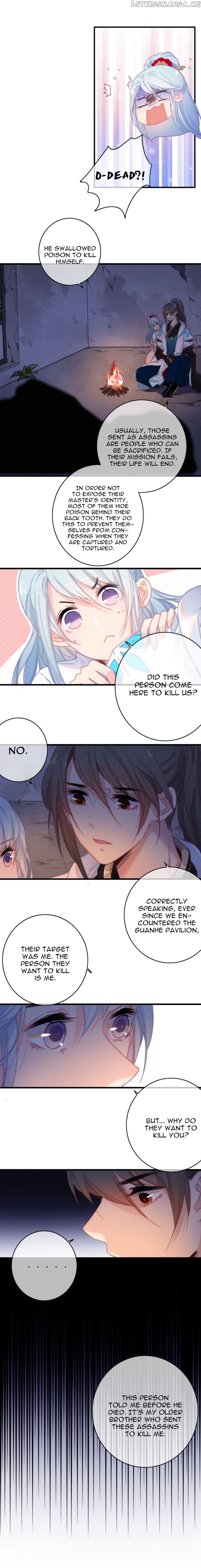 The Love’s Oath chapter 32 - page 7