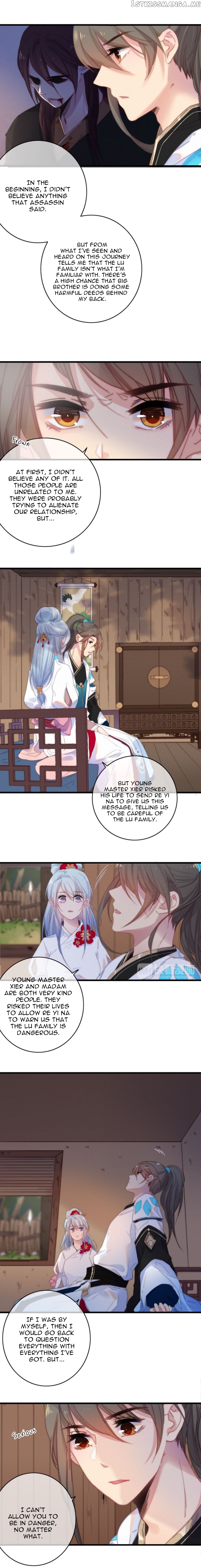 The Love’s Oath chapter 34 - page 7