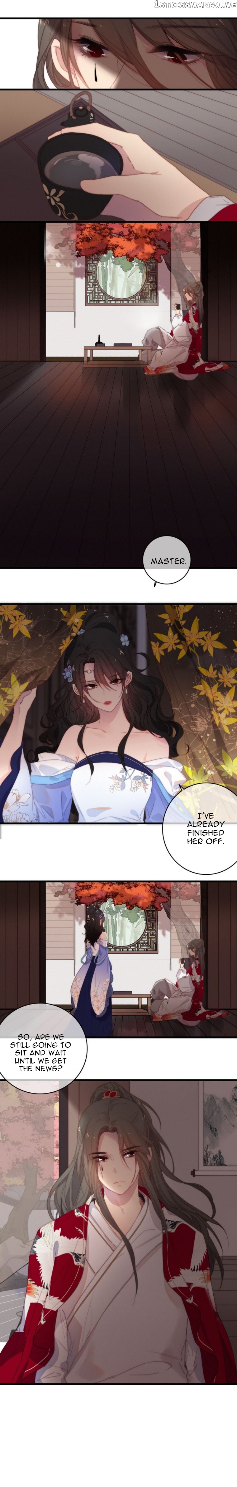 The Love’s Oath chapter 42 - page 4