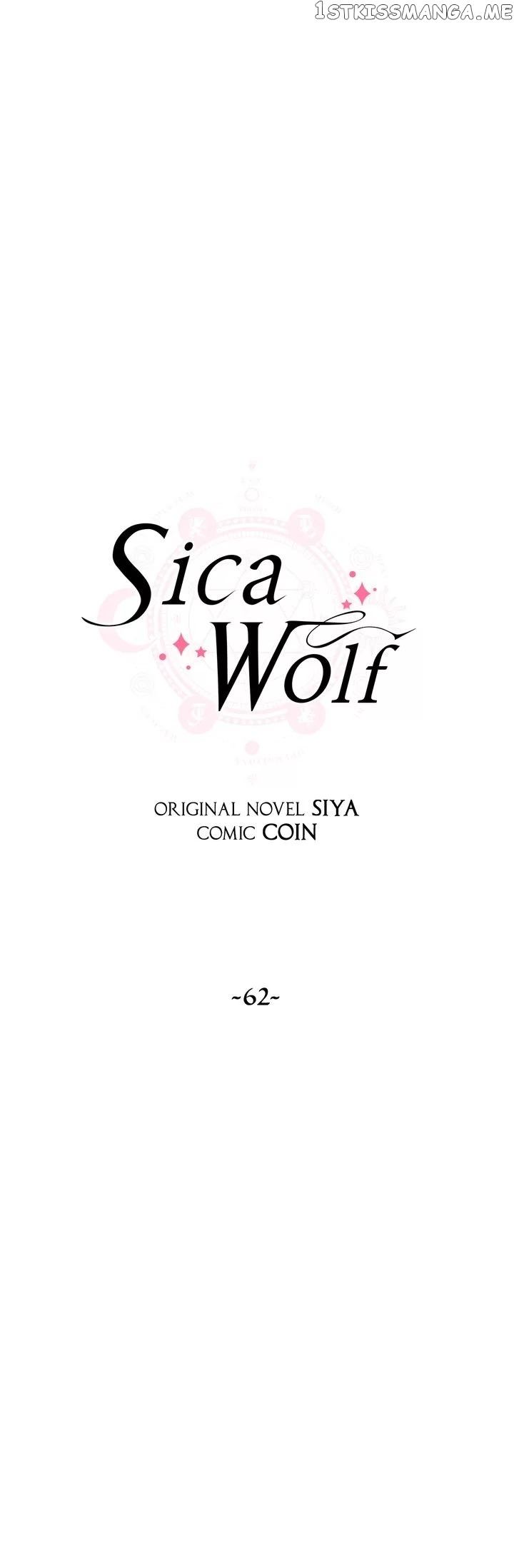 Sica Wolf chapter 62 - page 21