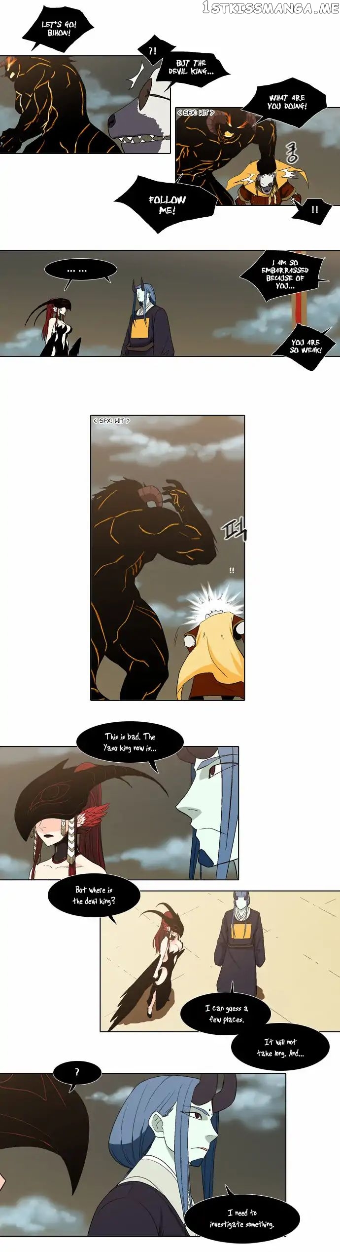 The Language of God chapter 69 - page 5