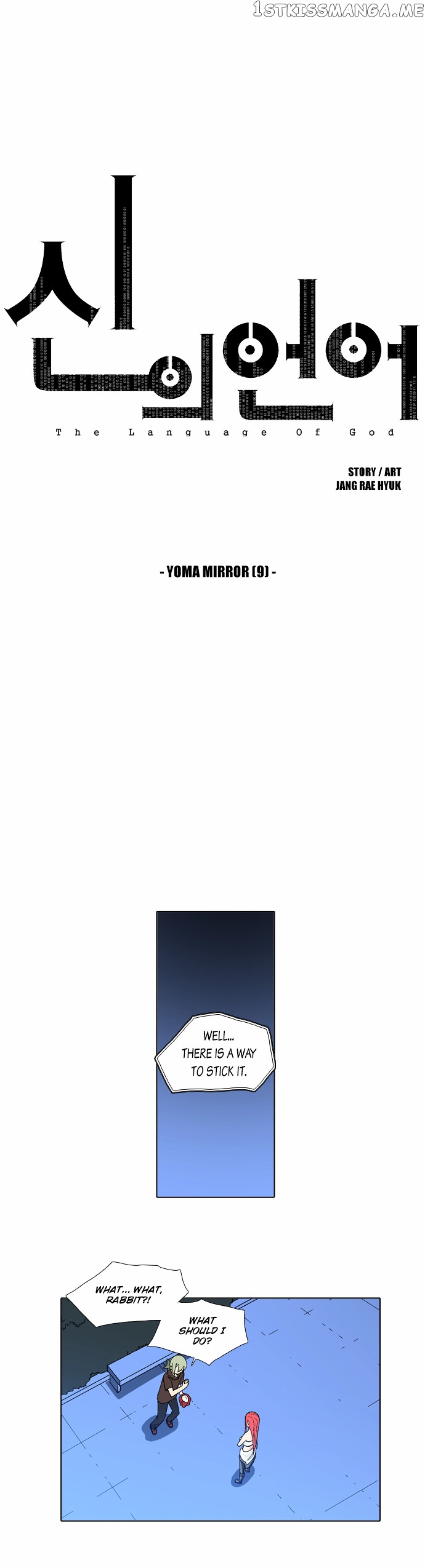 The Language of God chapter 29 - page 2