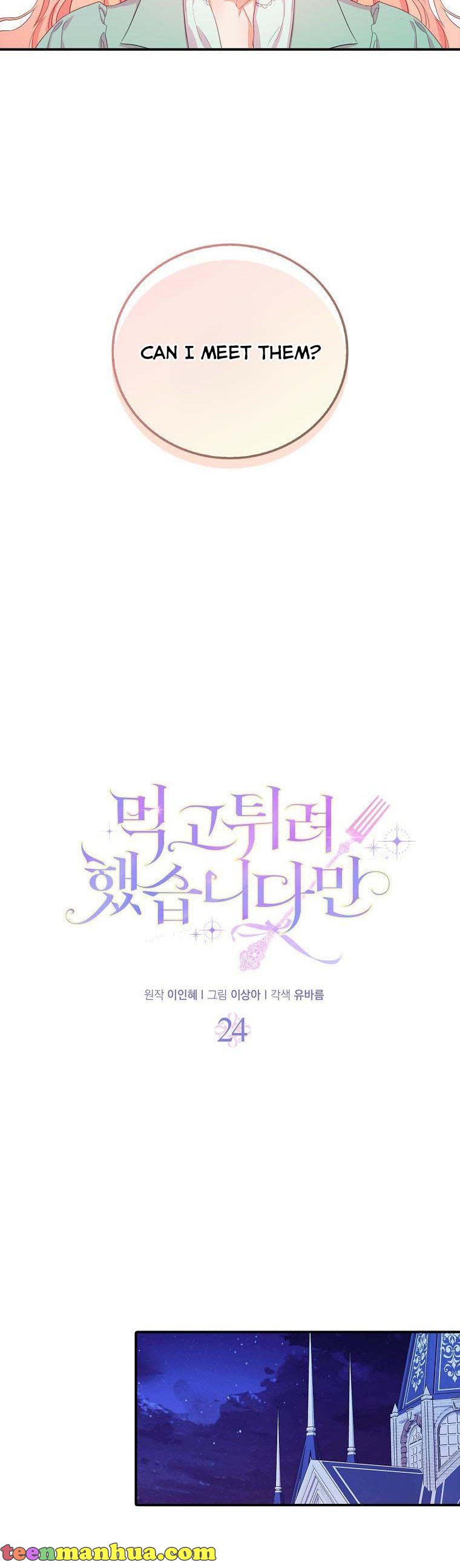 I Tried to Run Away After Eating the Male Lead Chapter 24 - page 8