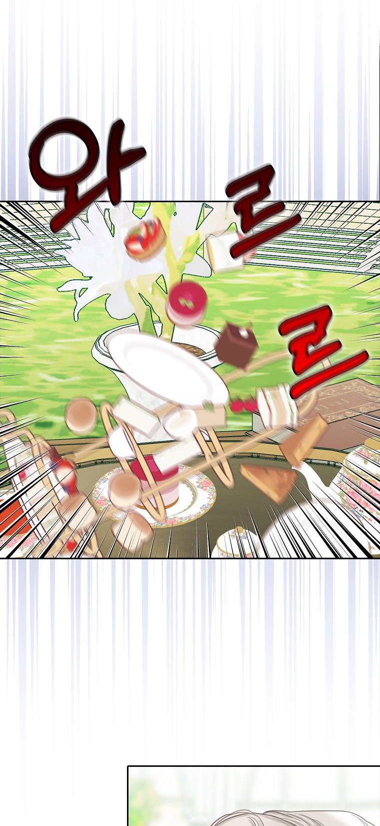 I Tried to Run Away After Eating the Male Lead Chapter 8 - page 12