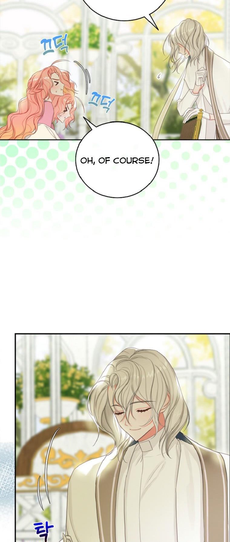 I Tried to Run Away After Eating the Male Lead Chapter 7 - page 19