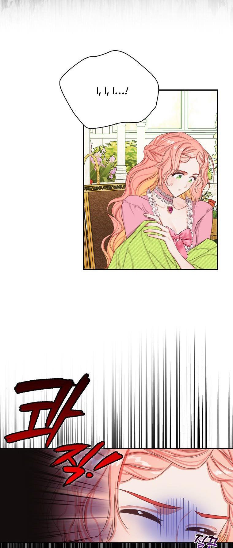 I Tried to Run Away After Eating the Male Lead Chapter 7 - page 38