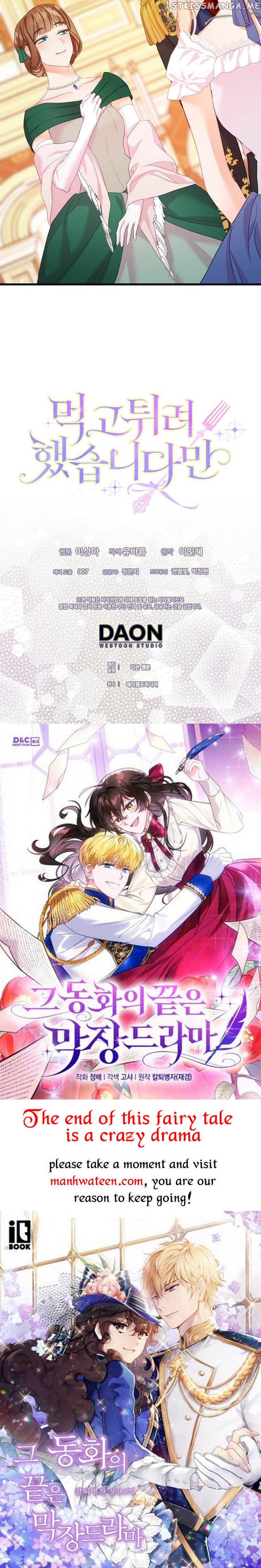 I Tried to Run Away After Eating the Male Lead Chapter 30 - page 40
