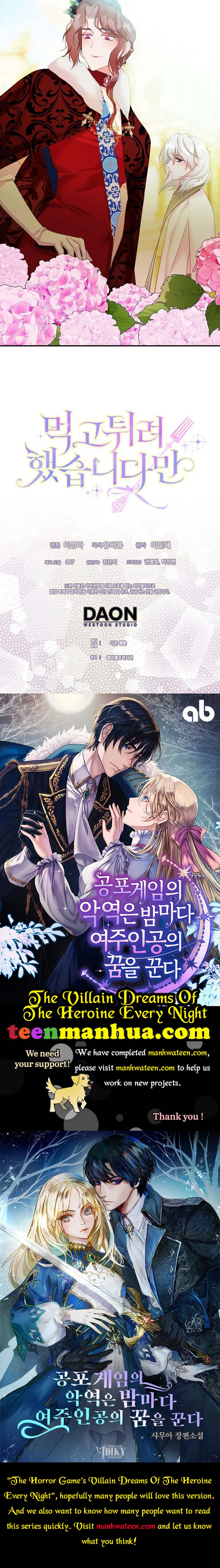 I Tried to Run Away After Eating the Male Lead Chapter 27 - page 36