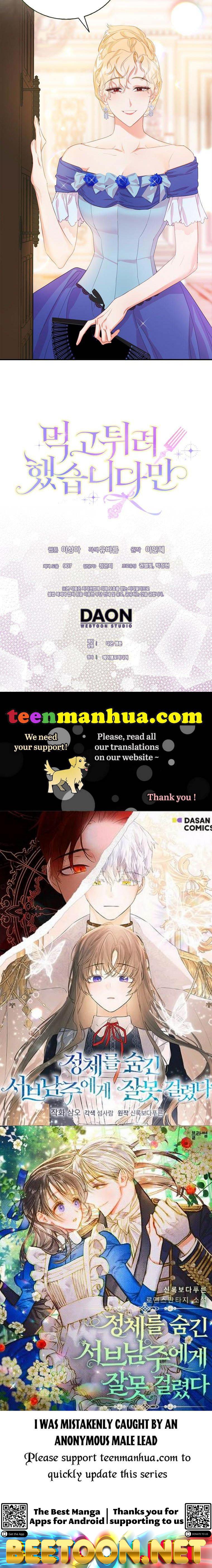 I Tried to Run Away After Eating the Male Lead Chapter 23 - page 30