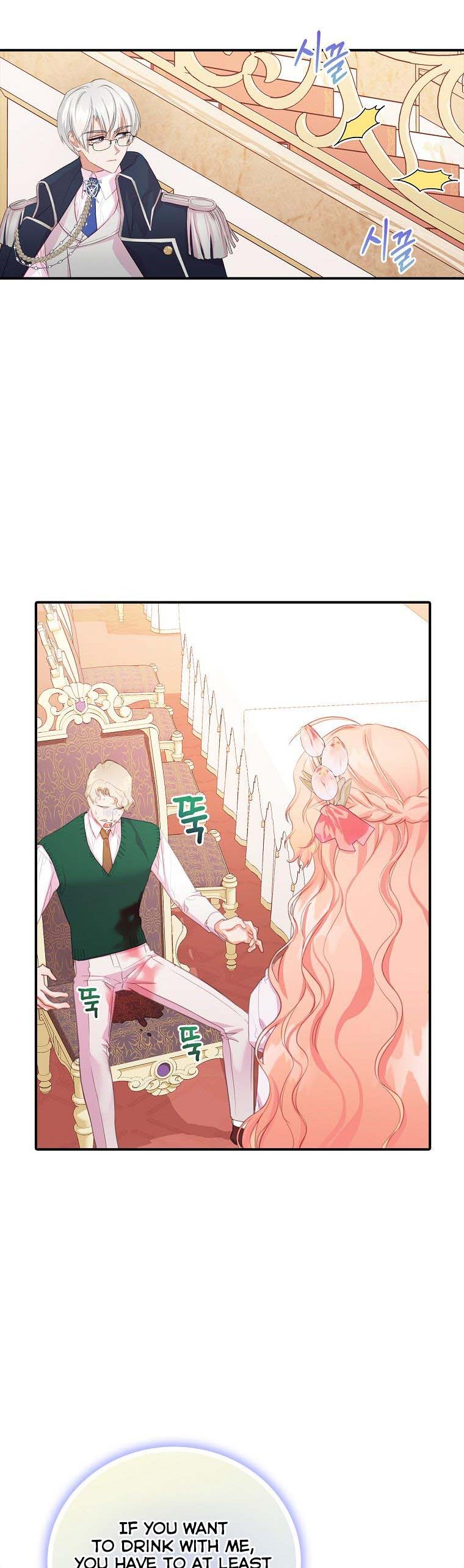 I Tried to Run Away After Eating the Male Lead Chapter 23 - page 4