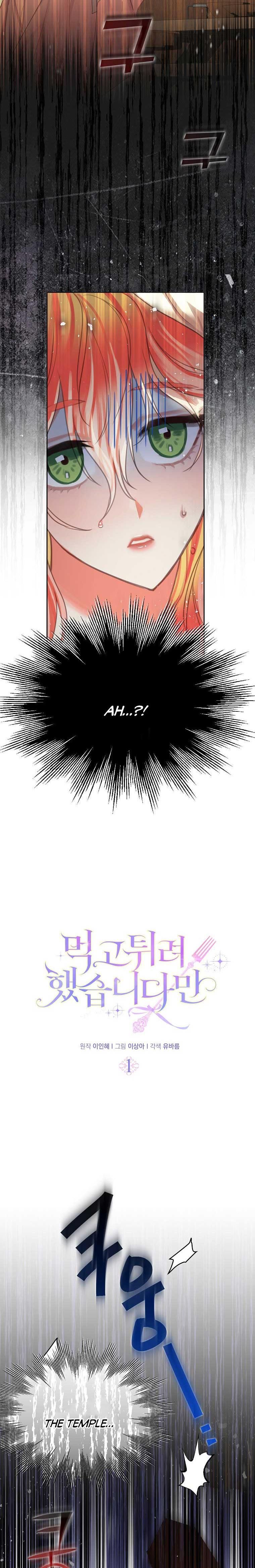 I Tried to Run Away After Eating the Male Lead Chapter 1 - page 10