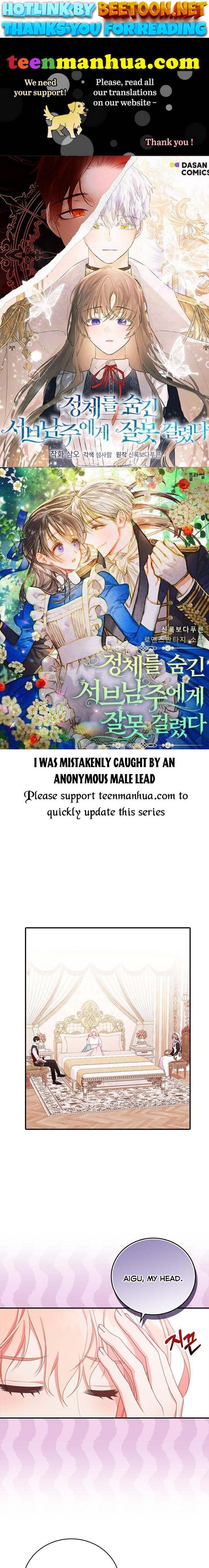 I Tried to Run Away After Eating the Male Lead Chapter 22 - page 1