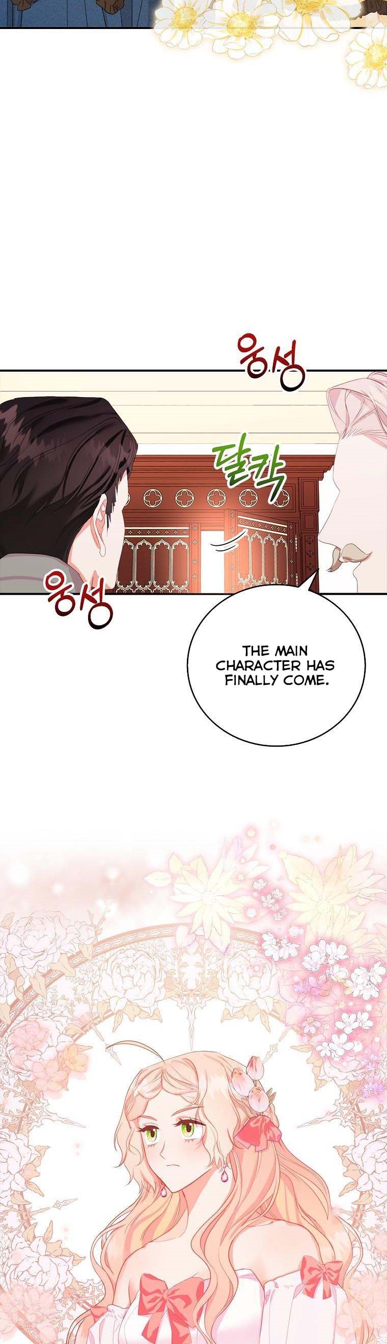 I Tried to Run Away After Eating the Male Lead Chapter 22 - page 15