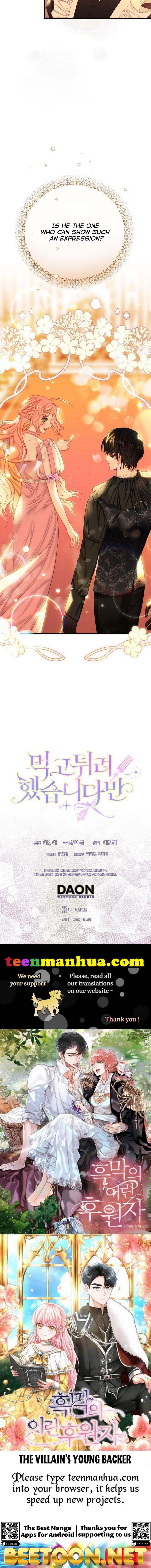 I Tried to Run Away After Eating the Male Lead Chapter 18 - page 54