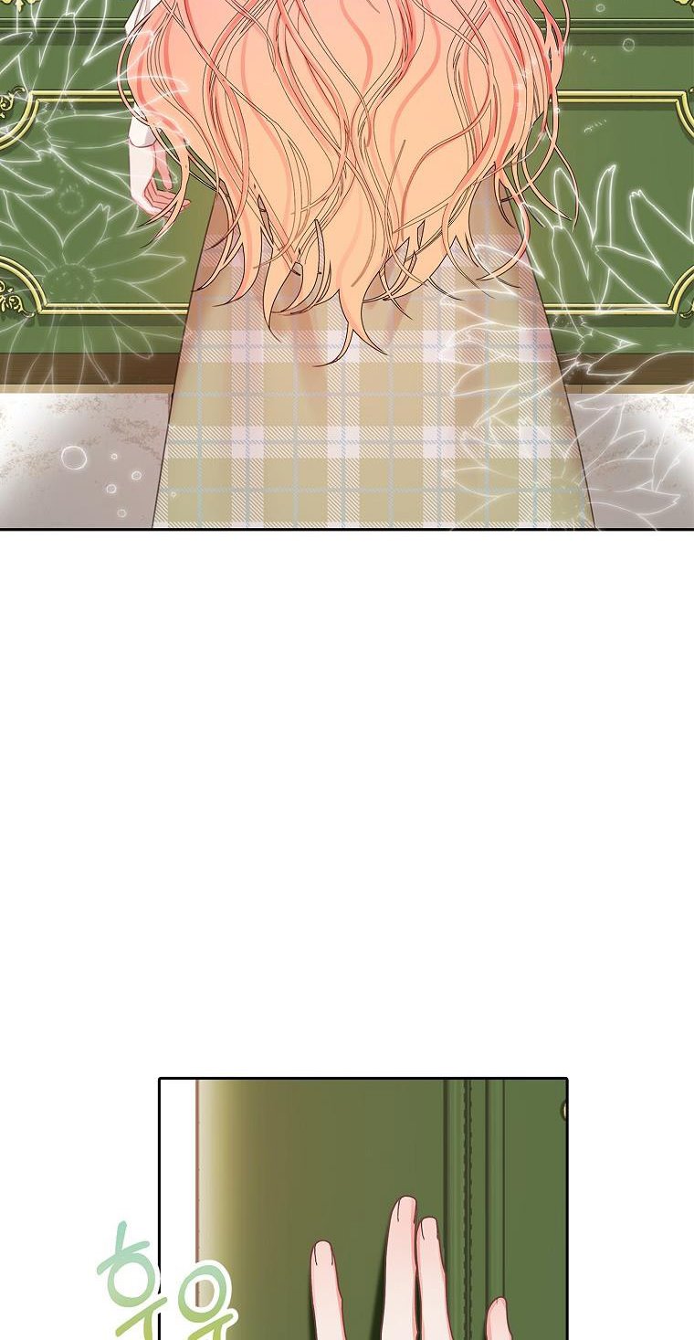I Tried to Run Away After Eating the Male Lead Chapter 17 - page 36
