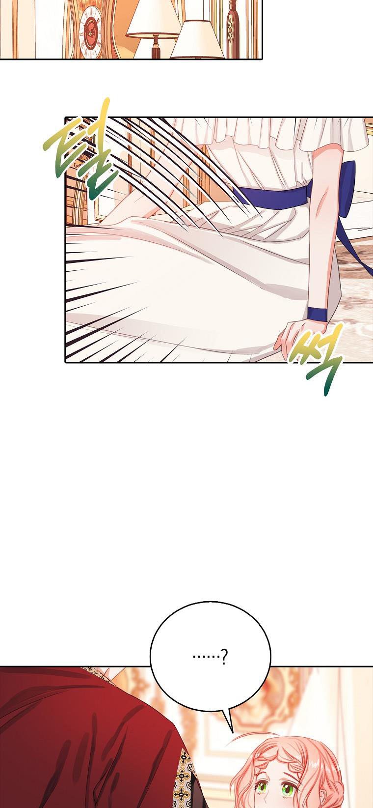 I Tried to Run Away After Eating the Male Lead Chapter 15 - page 40