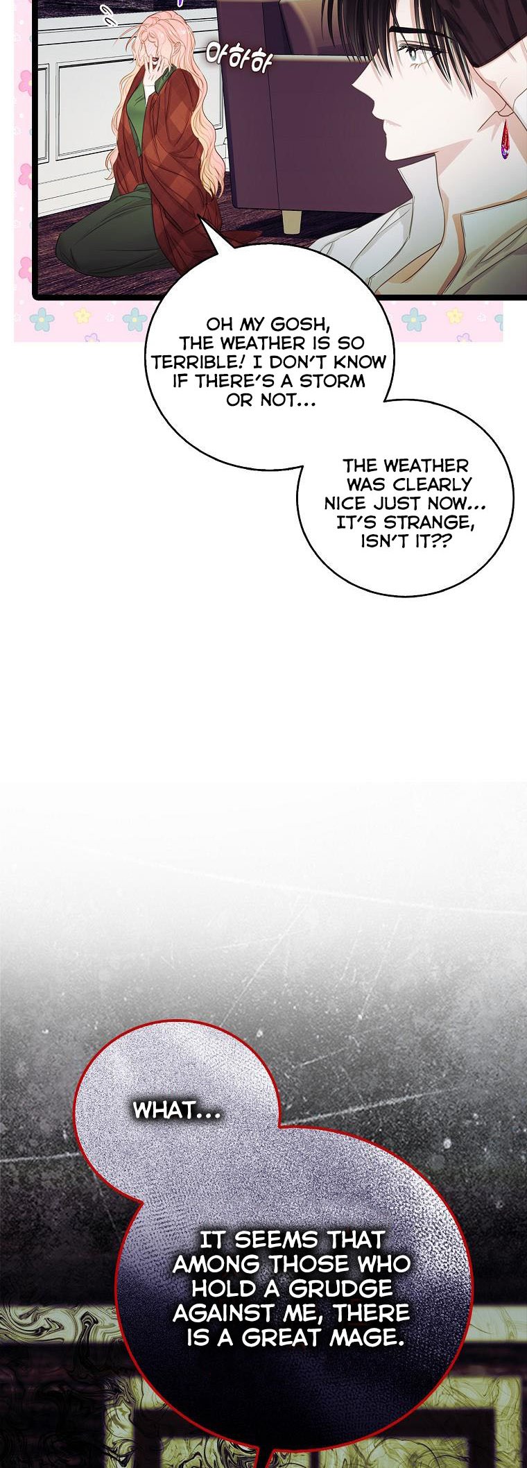 I Tried to Run Away After Eating the Male Lead Chapter 12 - page 24