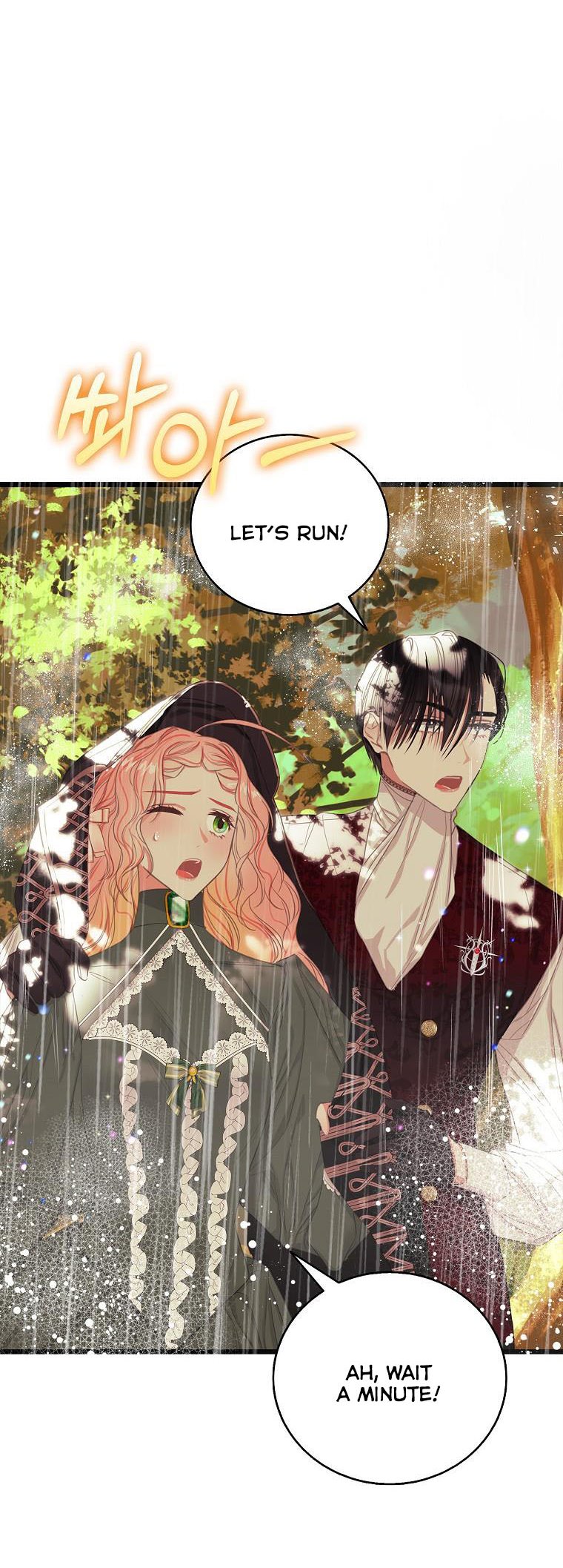 I Tried to Run Away After Eating the Male Lead Chapter 12 - page 7
