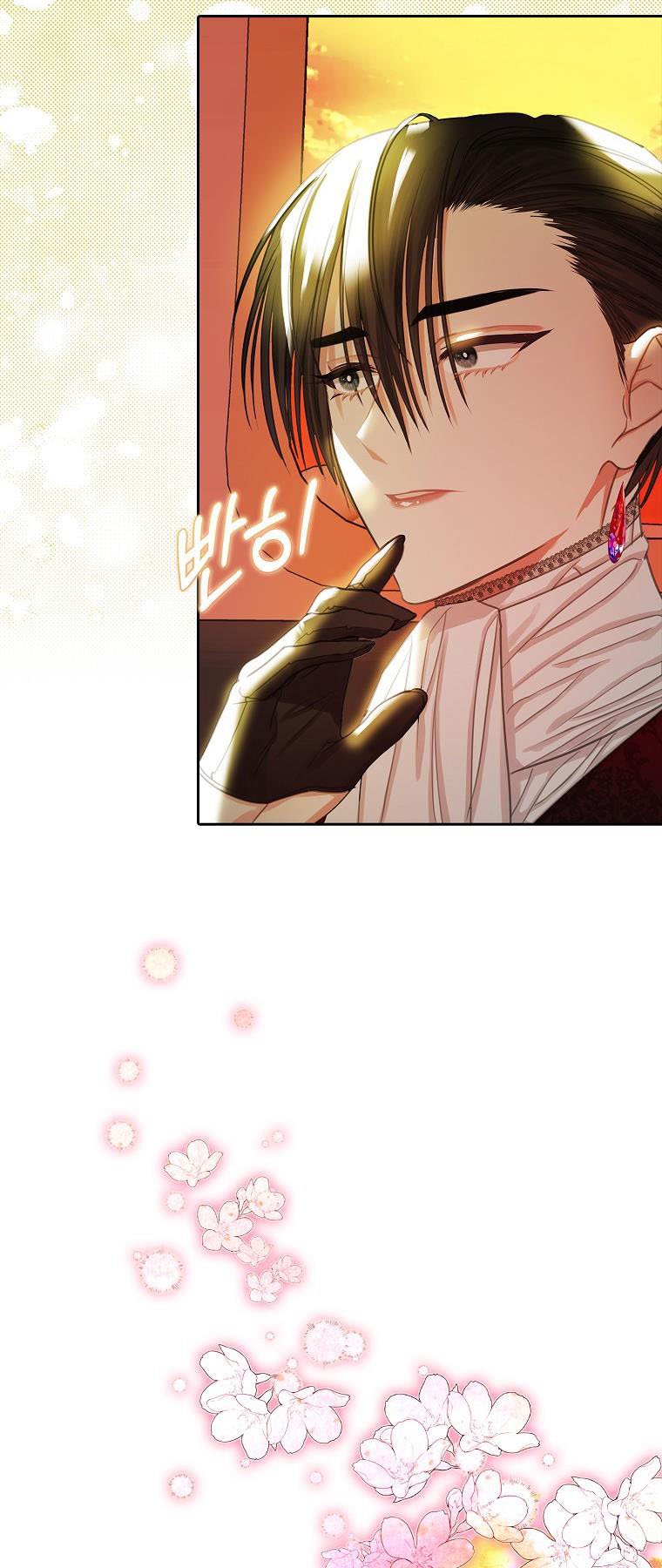 I Tried to Run Away After Eating the Male Lead Chapter 11 - page 36