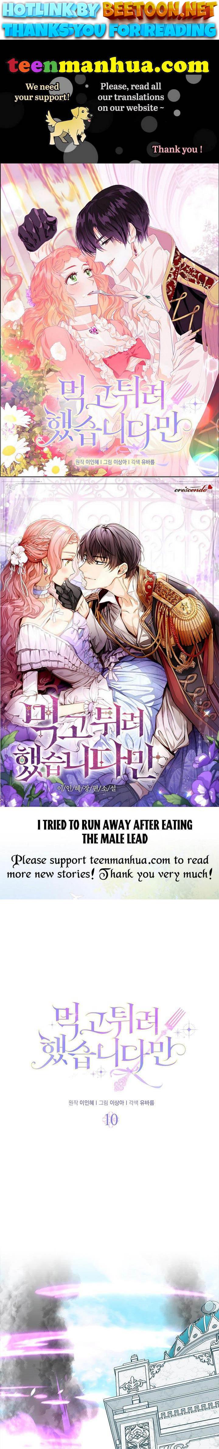 I Tried to Run Away After Eating the Male Lead Chapter 10 - page 1