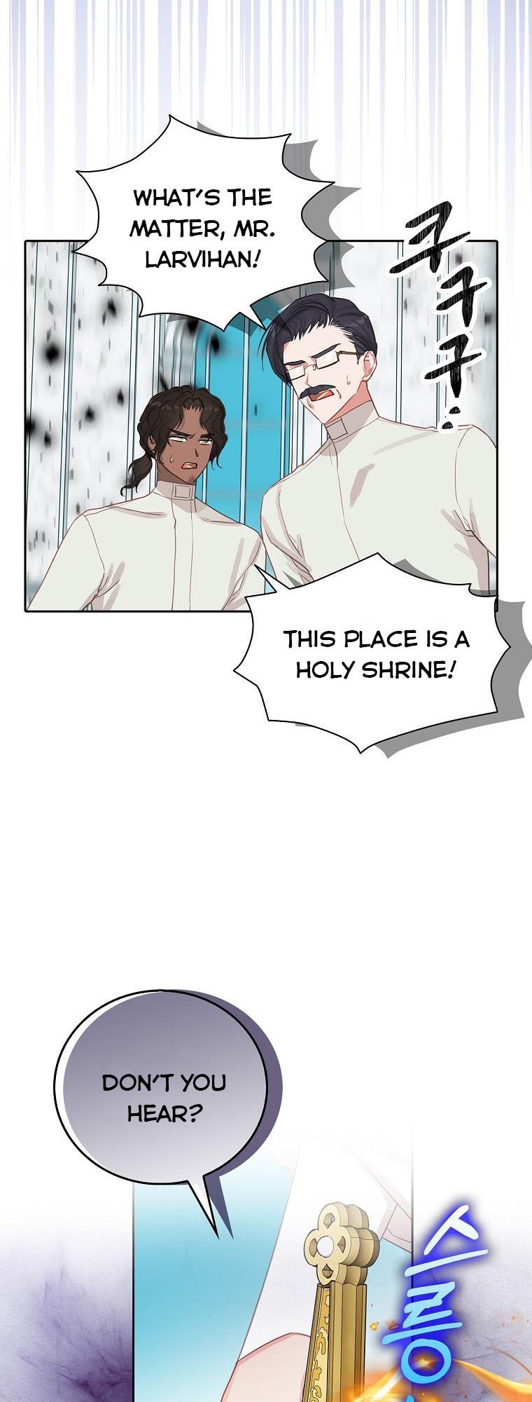 I Tried to Run Away After Eating the Male Lead Chapter 9 - page 29