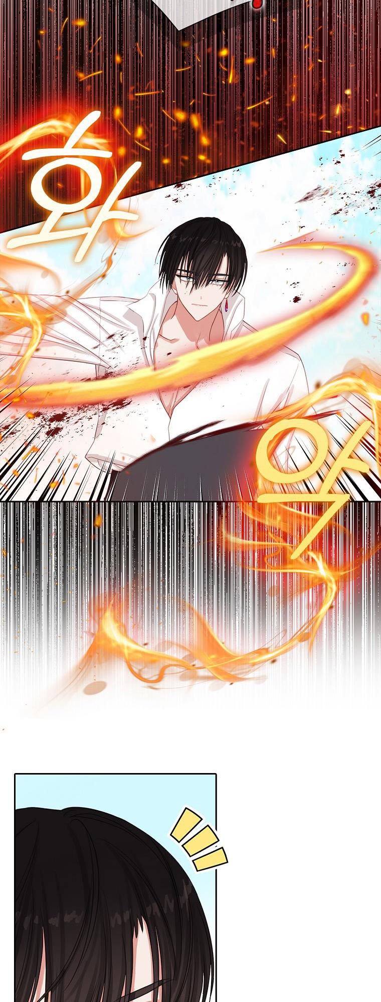 I Tried to Run Away After Eating the Male Lead Chapter 9 - page 32