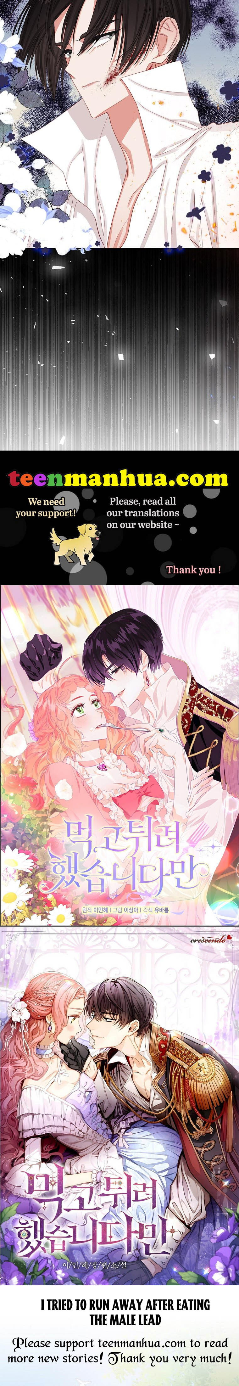 I Tried to Run Away After Eating the Male Lead Chapter 9 - page 43