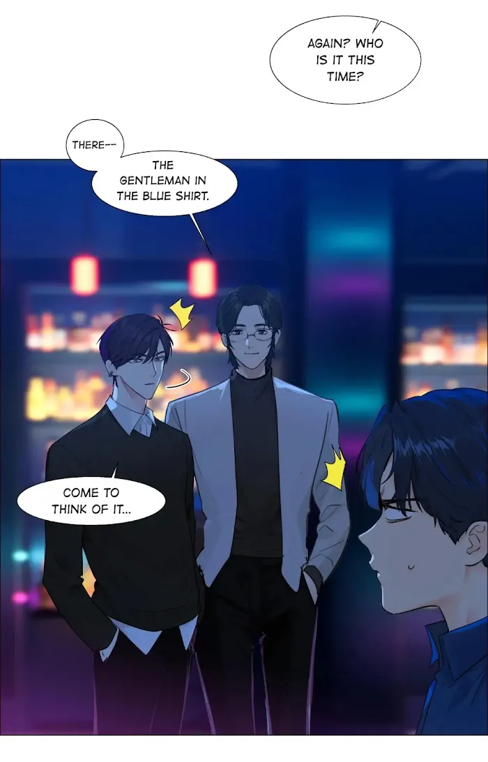 It’s Not That I Want to Wear Women’s Clothing Chapter 93 - page 16
