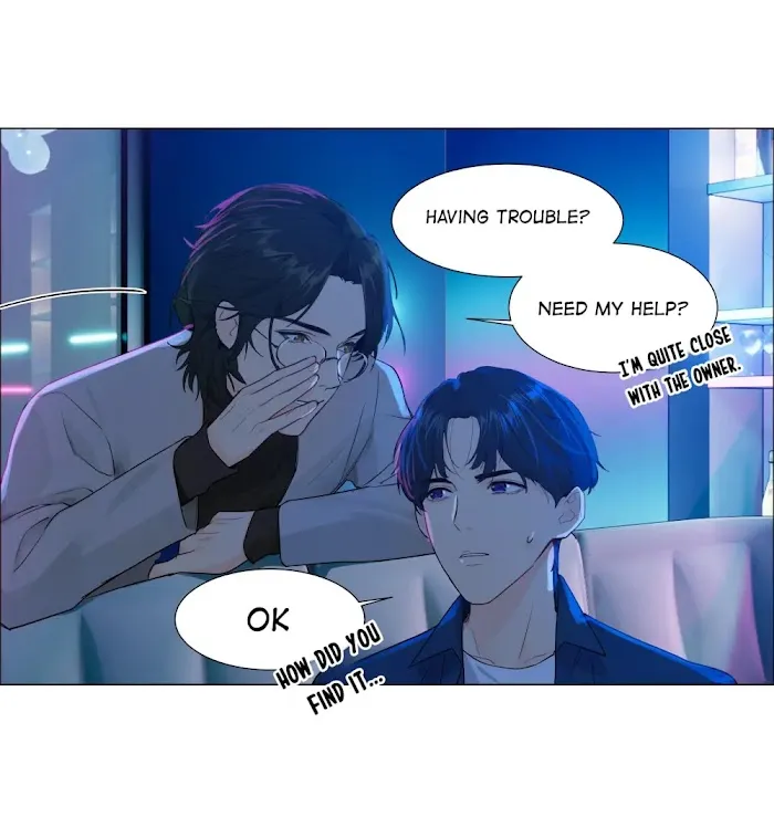 It’s Not That I Want to Wear Women’s Clothing Chapter 93 - page 17