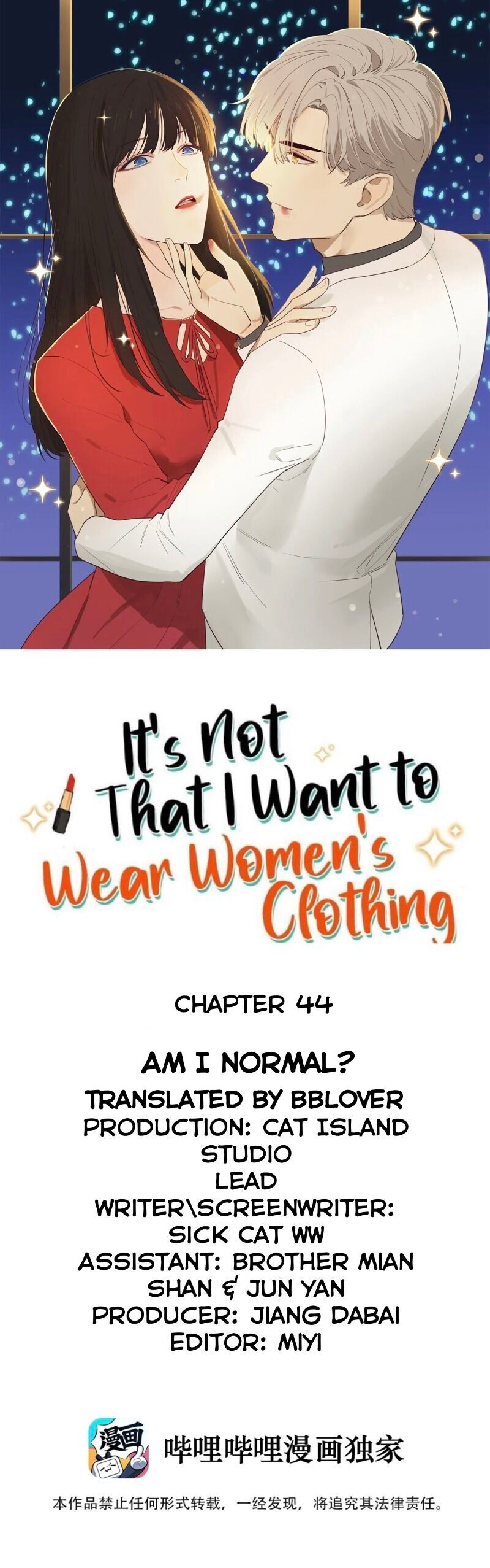 It’s Not That I Want to Wear Women’s Clothing Chapter 44 - page 3