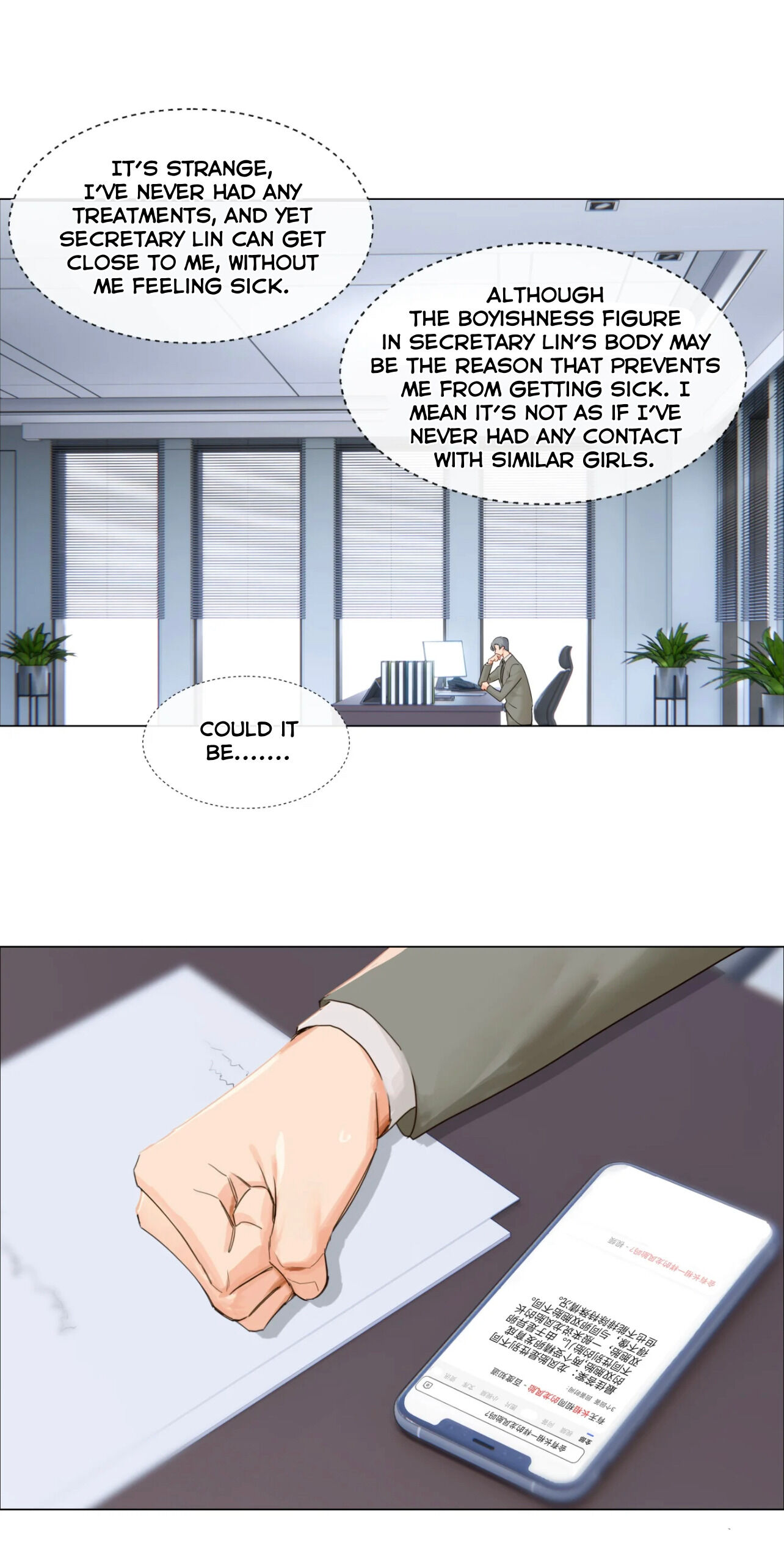 It’s Not That I Want to Wear Women’s Clothing Chapter 45 - page 7