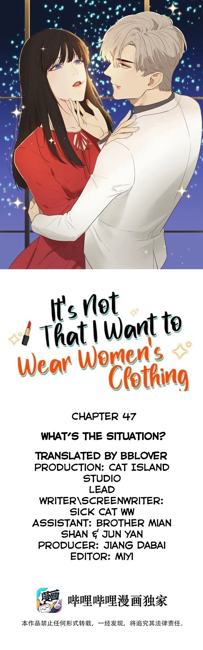 It’s Not That I Want to Wear Women’s Clothing Chapter 47 - page 3