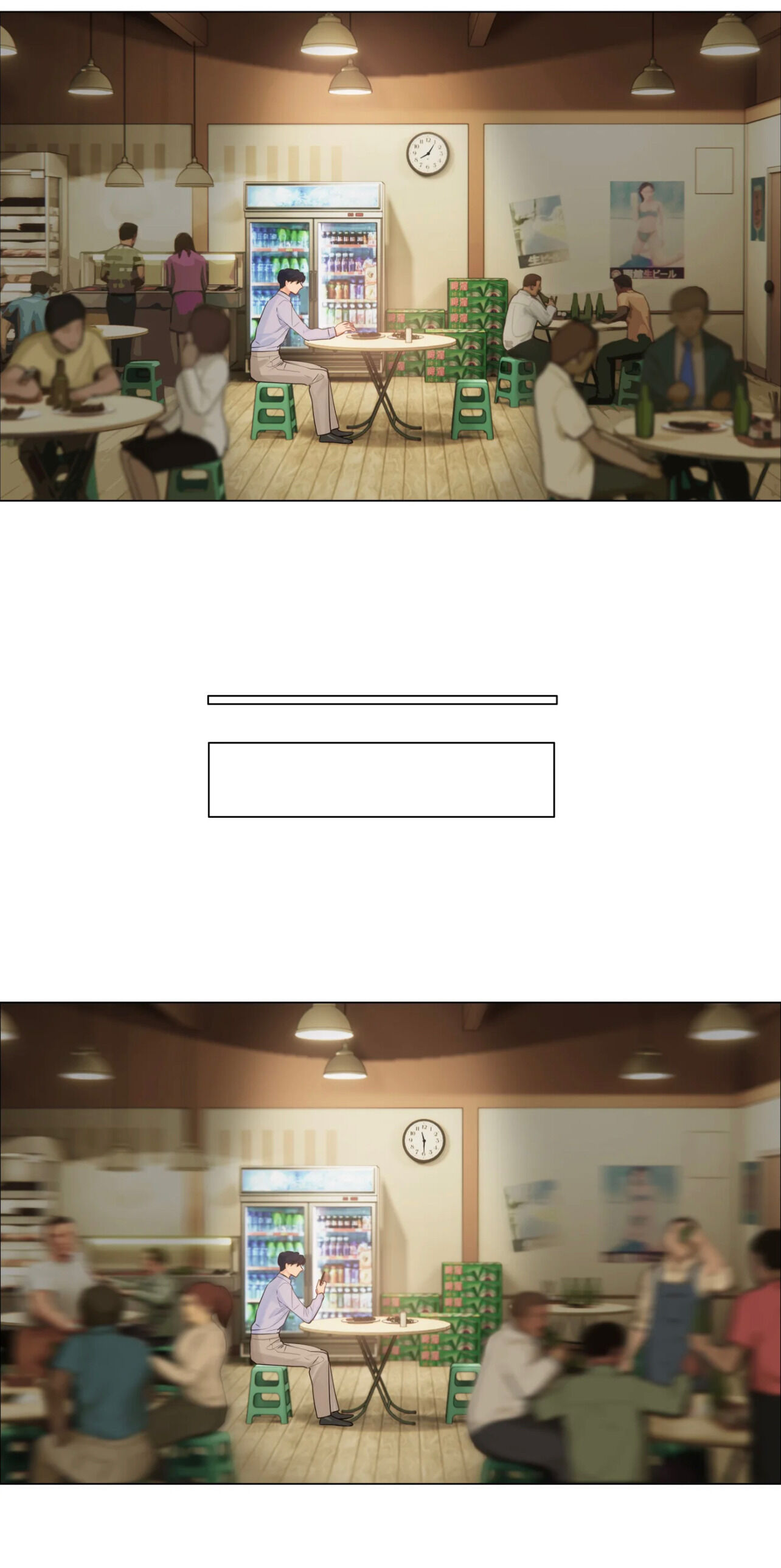 It’s Not That I Want to Wear Women’s Clothing Chapter 49 - page 13