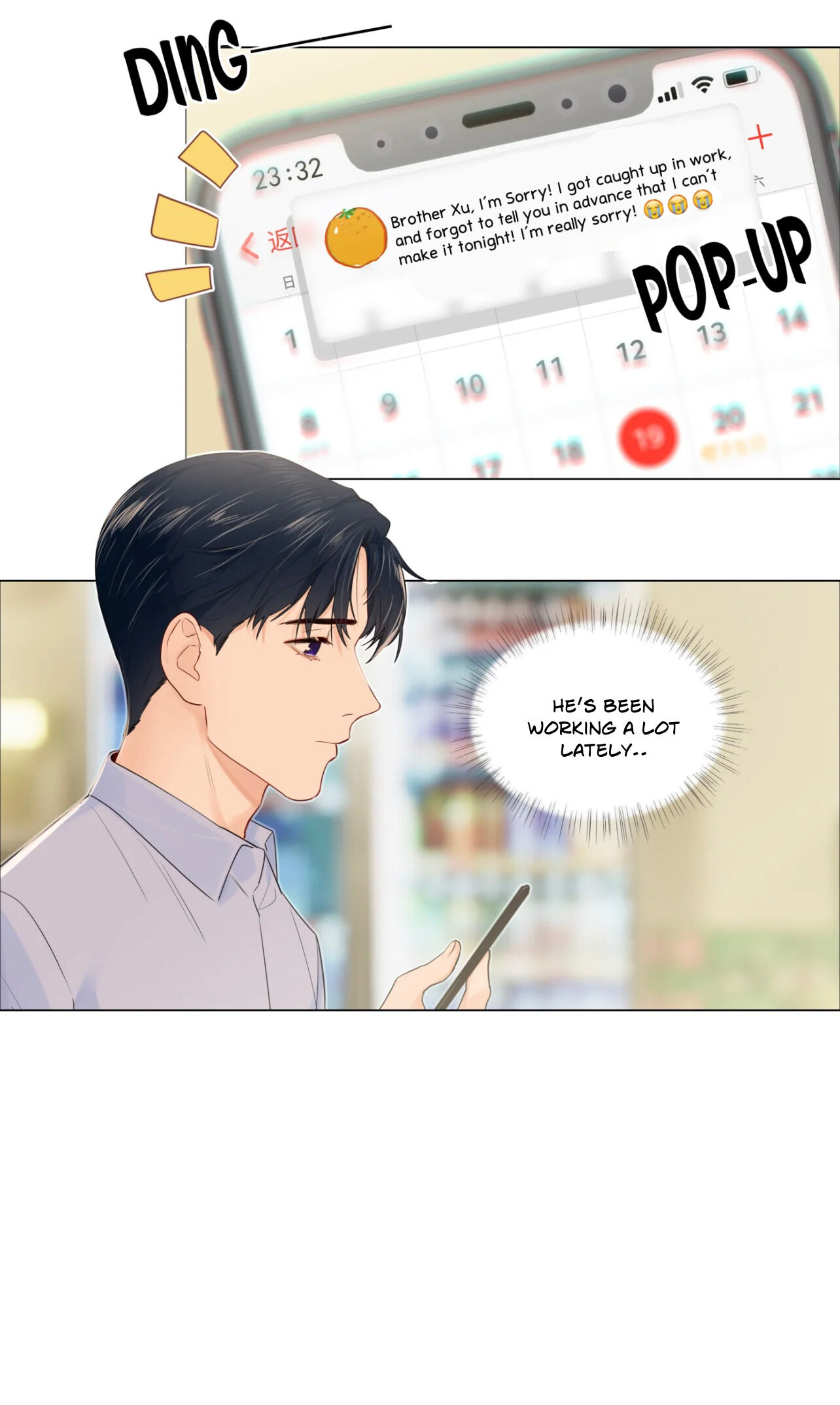 It’s Not That I Want to Wear Women’s Clothing Chapter 49 - page 15