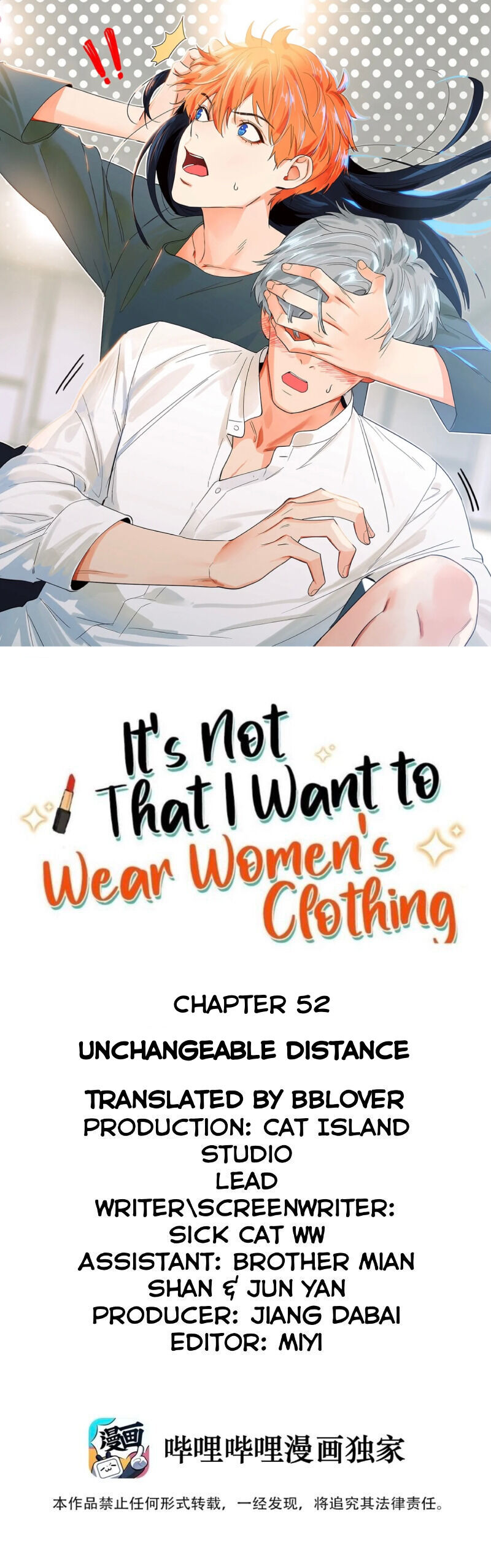 It’s Not That I Want to Wear Women’s Clothing Chapter 52 - page 3