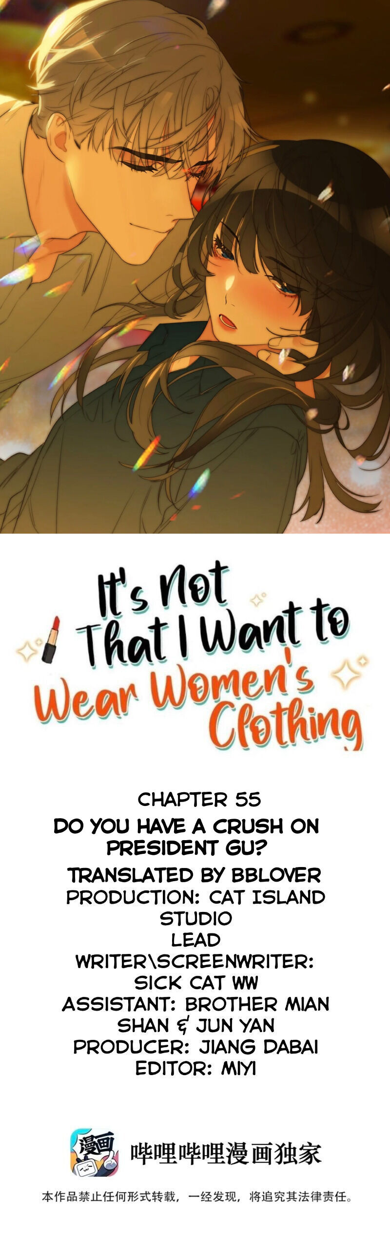 It’s Not That I Want to Wear Women’s Clothing Chapter 55 - page 3