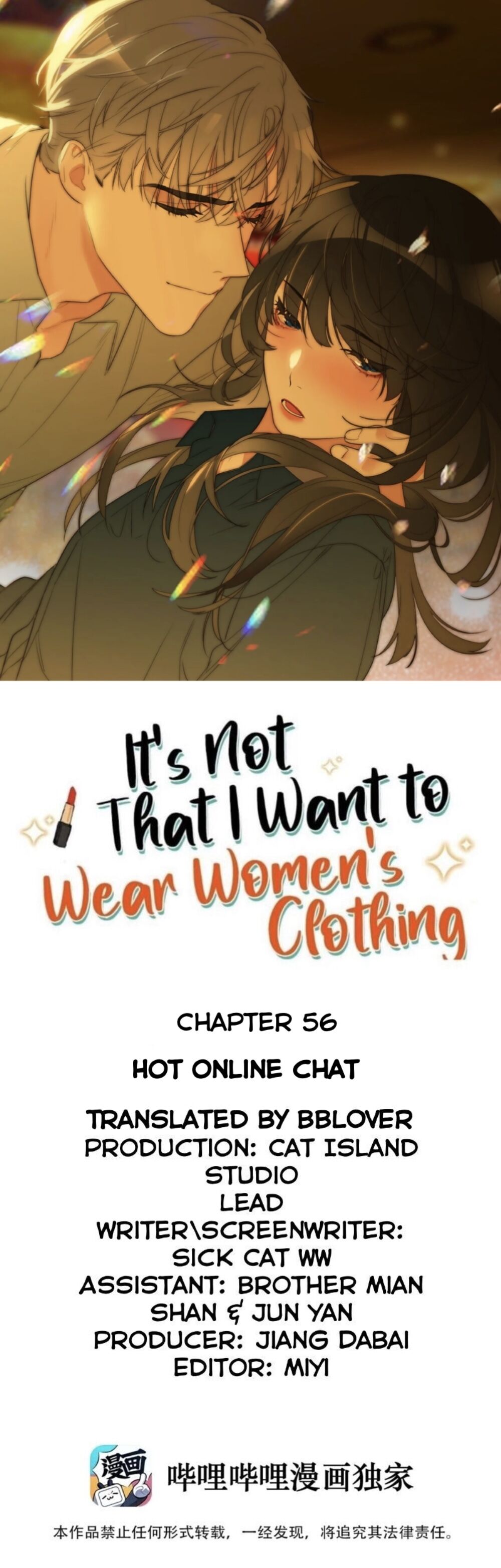 It’s Not That I Want to Wear Women’s Clothing Chapter 56 - page 2