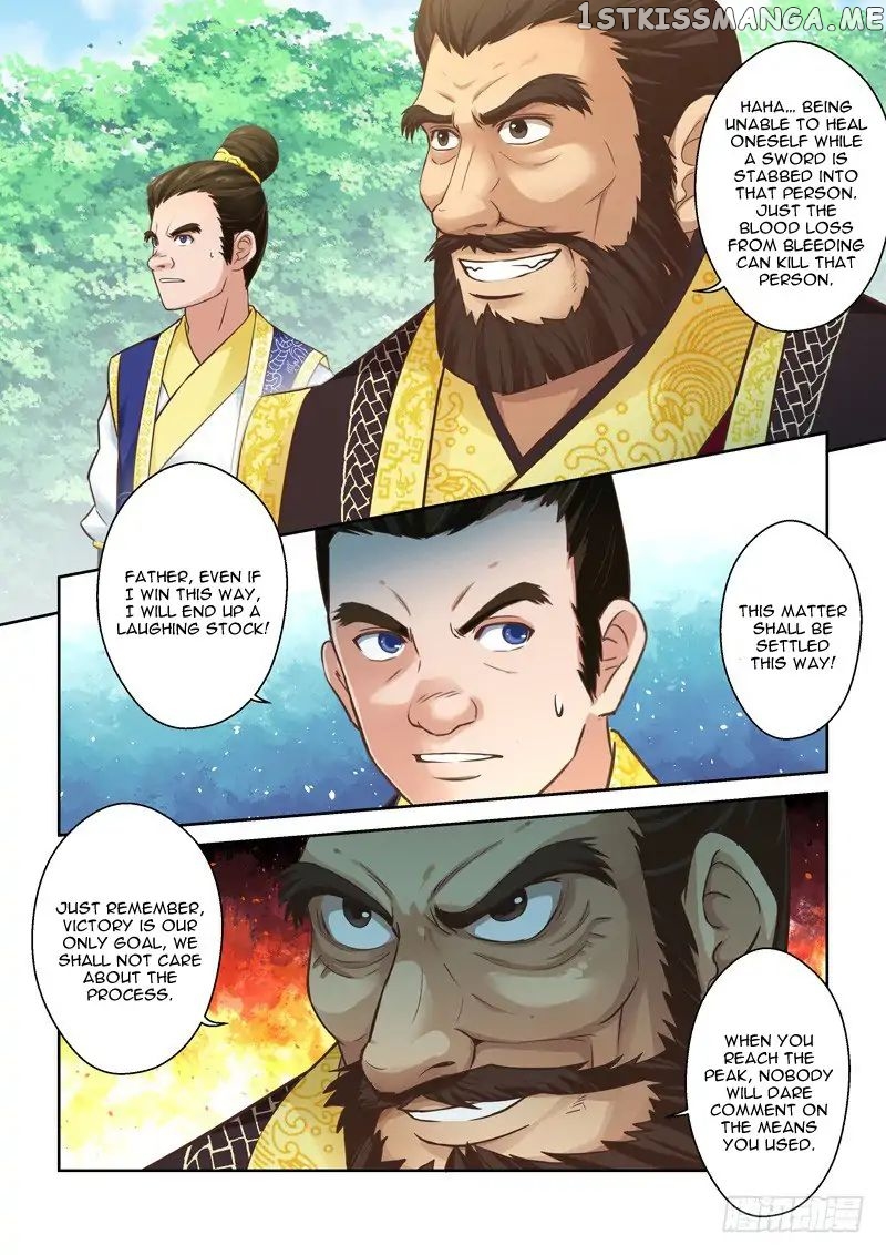 Holy Ancestor chapter 74 - page 2