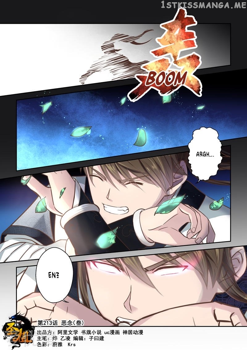 Holy Ancestor chapter 213 - page 1