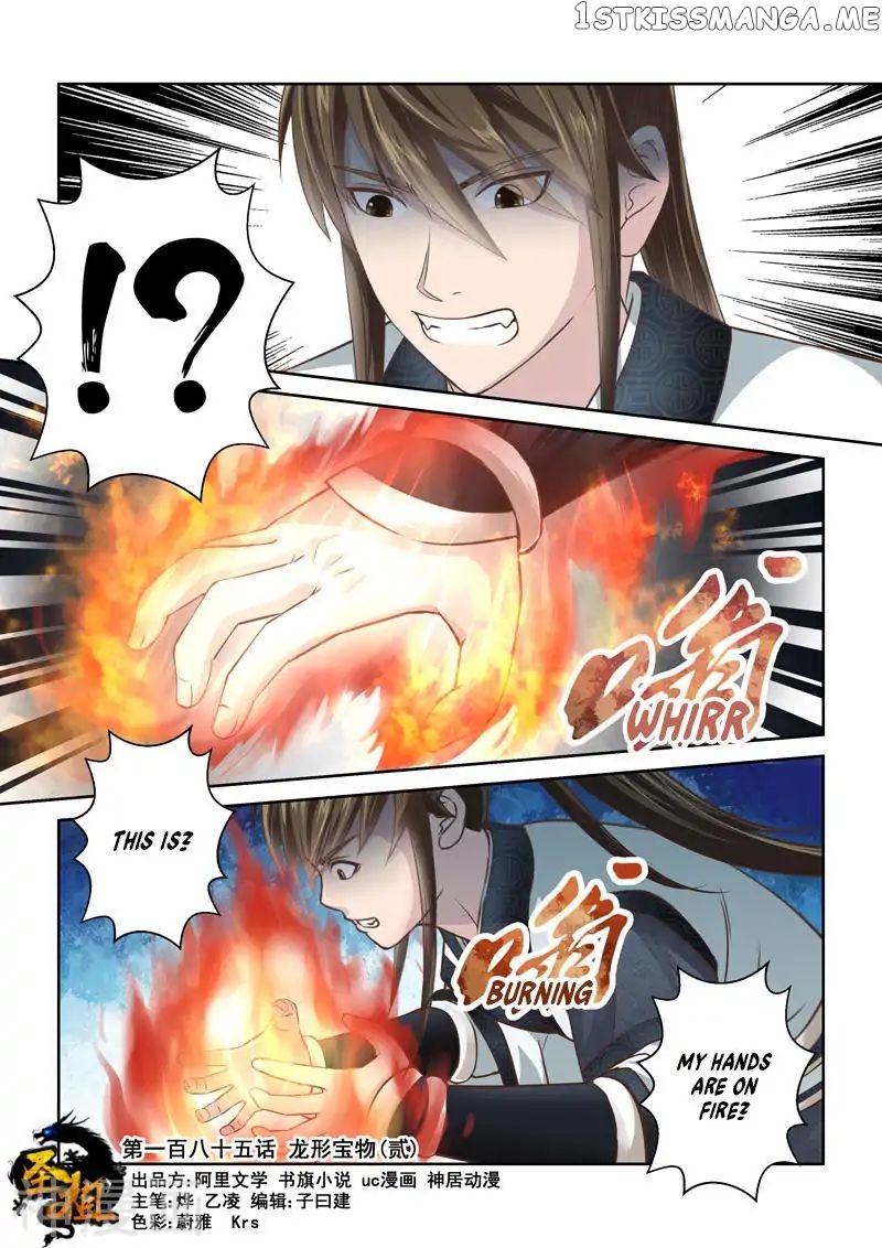 Holy Ancestor chapter 185 - page 1