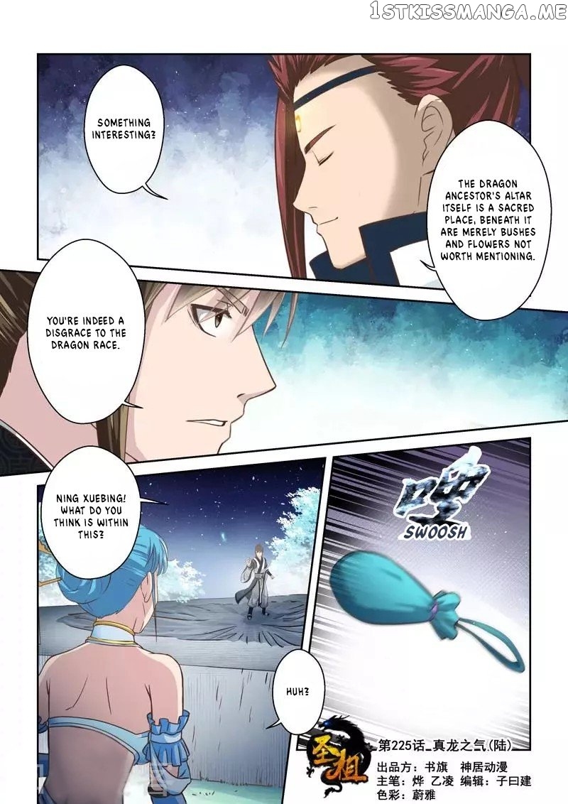 Holy Ancestor chapter 225 - page 1