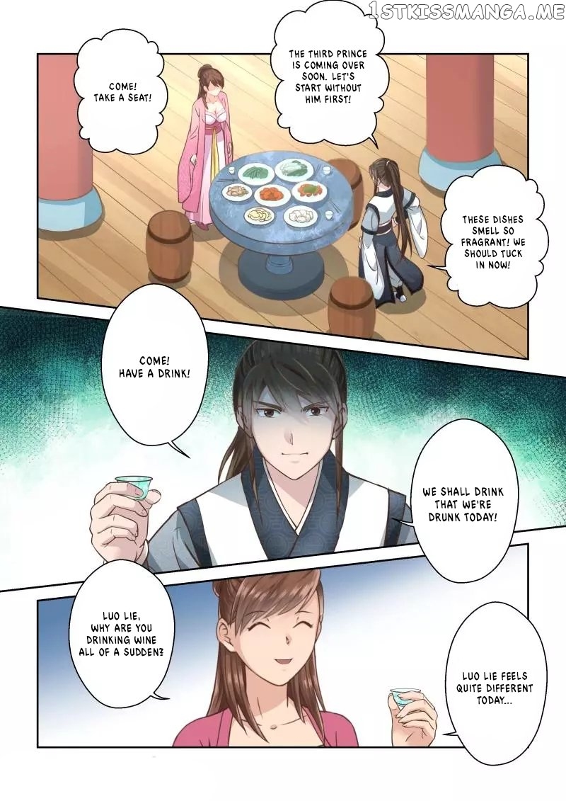 Holy Ancestor chapter 231 - page 6